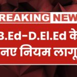 B.Ed New Rules