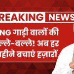 CNG Tax Benefits