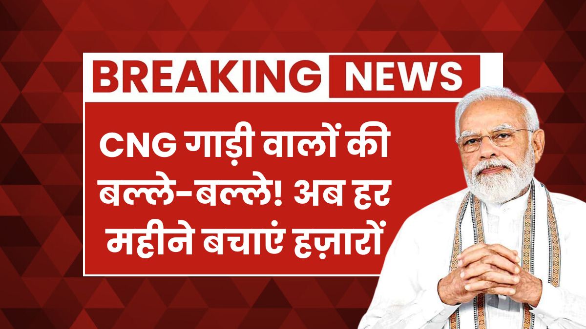 CNG Tax Benefits