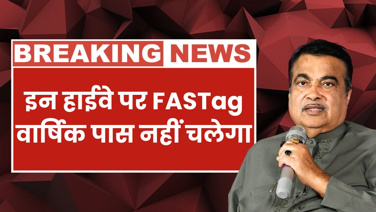 FASTag Annual Pass