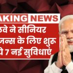 Free Travel For Senior Citizens