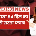 Jio Recharge Plans
