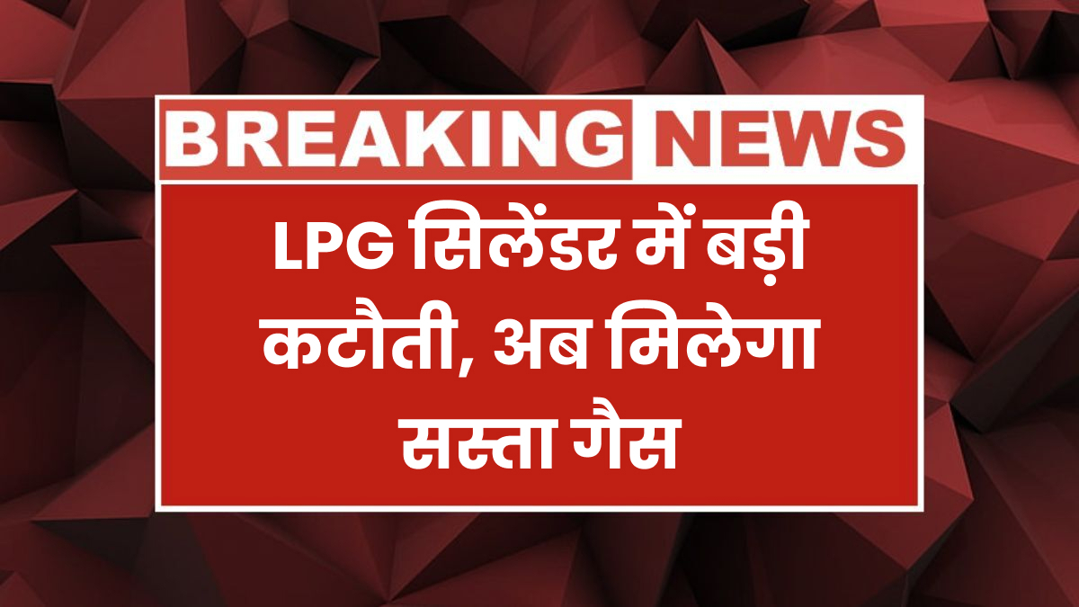 LPG Gas Cylinder