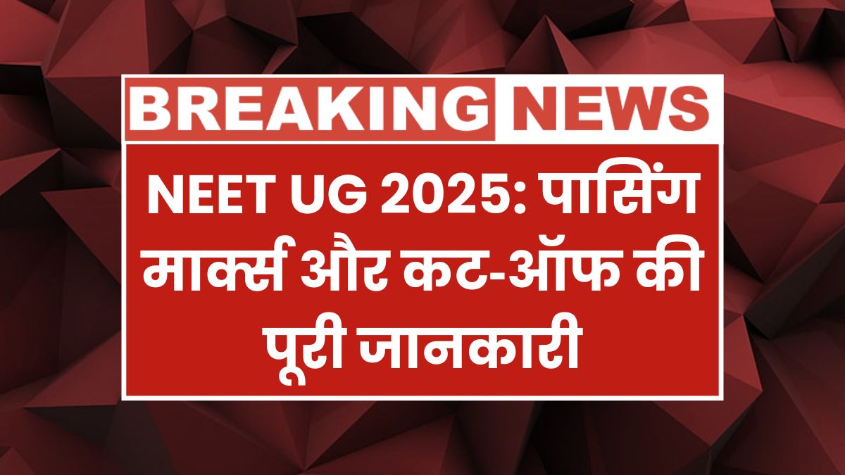 NEET UG Passing Marks 2025