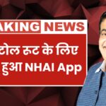 NHAI App 2025