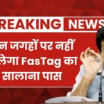 New Fastag Pass