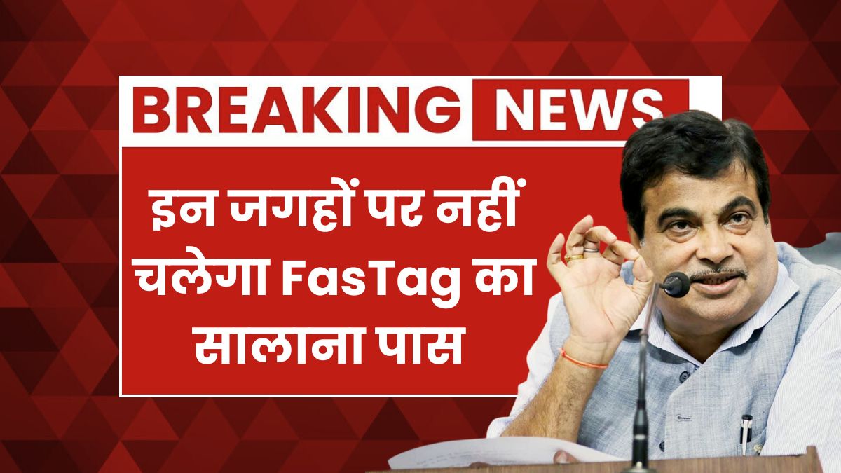 New Fastag Pass