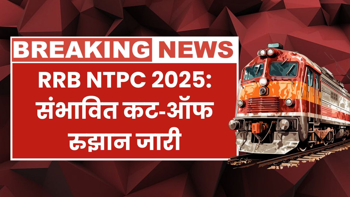 RRB NTPC Cut Off 2025