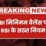 SBI Minimum Balance Rules