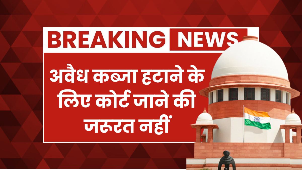 Supreme Court 2025 June