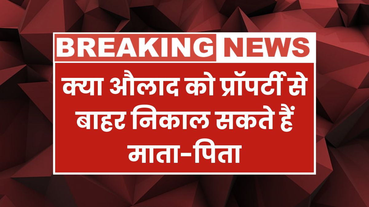 Supreme Court Decision