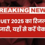 CUET UG 2025 Exam Result